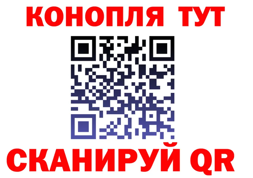 Cannafood конопля рабочий сайт маркетплейс KRAKEN Зима