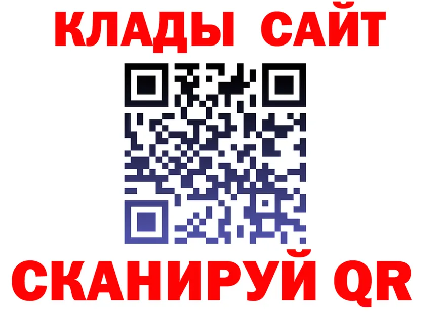 A-PVP Crystall зеркало дарк нет KRAKEN Зима