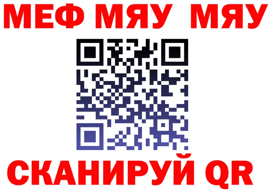 Метадон мёд зеркало площадка KRAKEN Зима