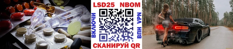 ЛСД экстази кислота  Зима 