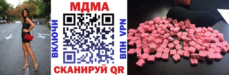 MDMA Molly  даркнет сайт  Зима 