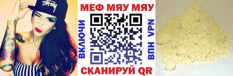 цены Зима blacksprut зеркало МЯУ-МЯУ mephedrone