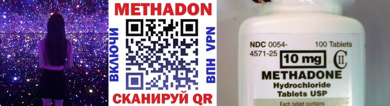 hydra как войти Зима Метадон мёд
