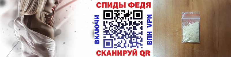 МЕТАМФЕТАМИН кристалл  Зима 