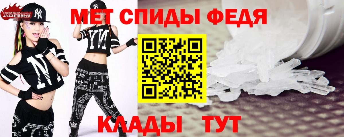 МЕТАМФЕТАМИН  Метамфетамин Декстрометамфетамин 99.9%  Вход с VPN  Метамфетамин Декстрометамфетамин 99.9%  Зима 