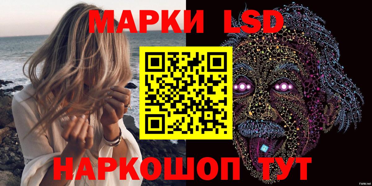 Наркотические марки 1500мкг  закладки  Марки N-bome  Наркотические марки 1500мкг  Зима  Вход с VPN 