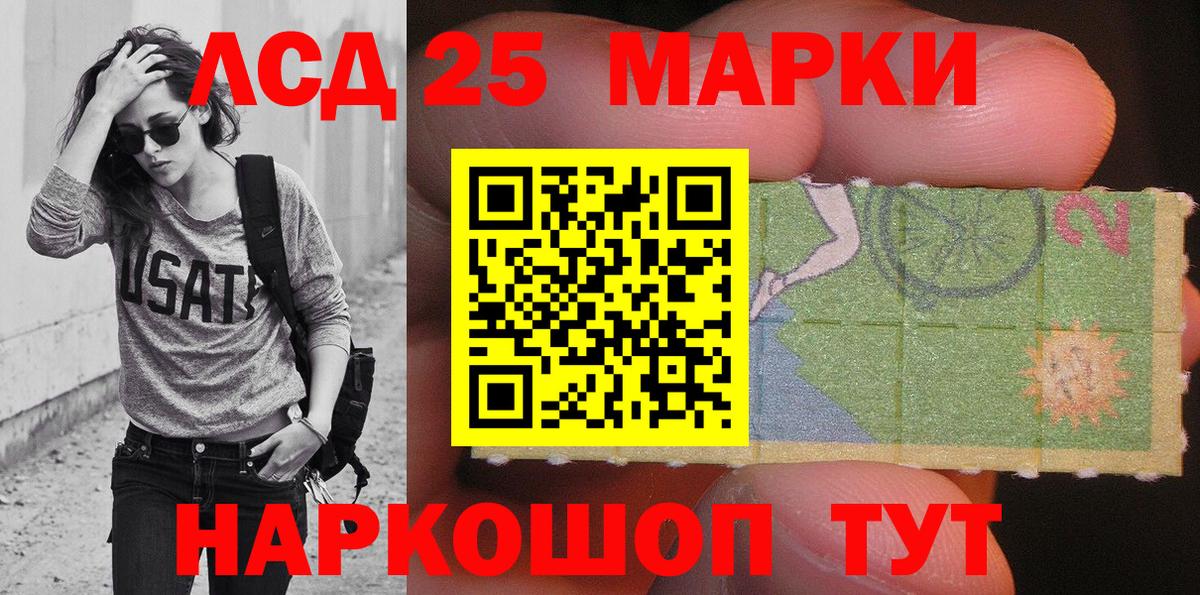 Наркотические марки 1500мкг Зима