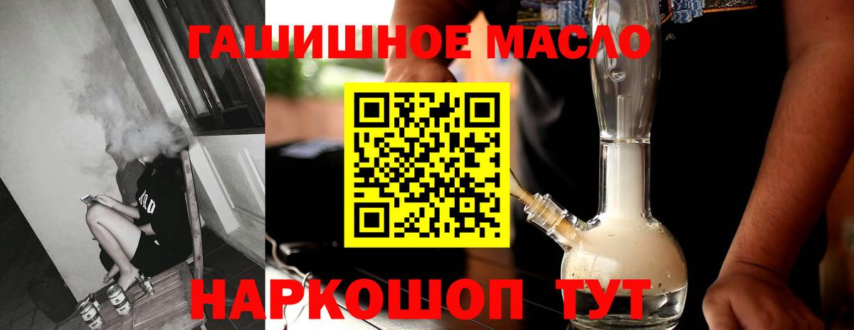 Зима  Мефедрон  Альфа ПВП СОЛЬ   Вход с VPN  Меф МЯУ МЯУ кристаллы  ГАШ  Cocaine 