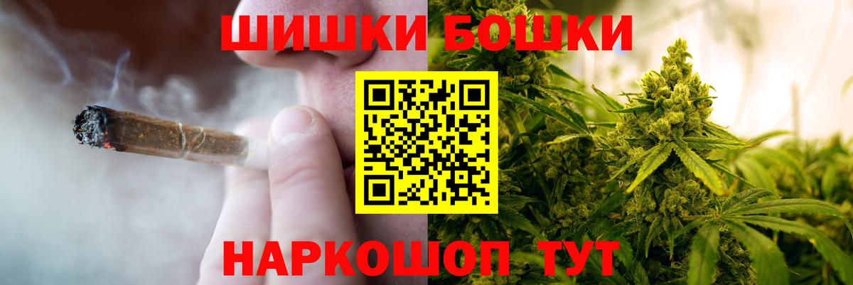 Каннабис OG Kush Зима